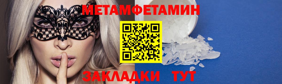 Amphetamine 98%  Вход с VPN  АМФ  Алексин 