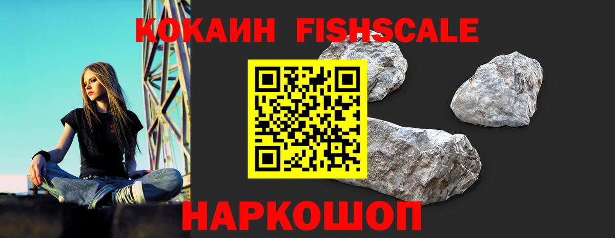 Кокаин Колумбийский  Кокаин Боливия  КОКАИН  Вход с VPN  купить закладку  Алексин 