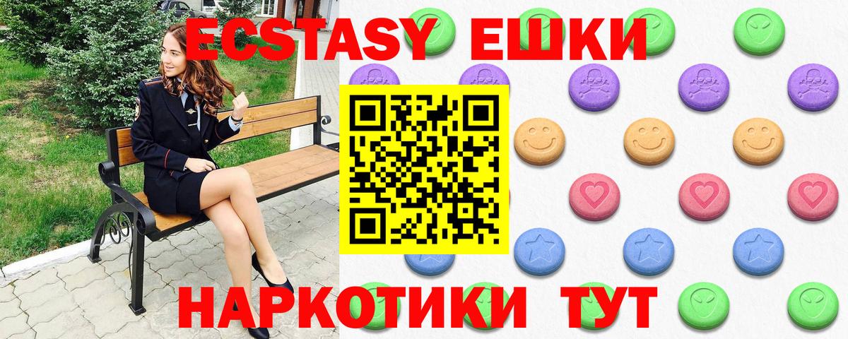 Ecstasy mix Алексин