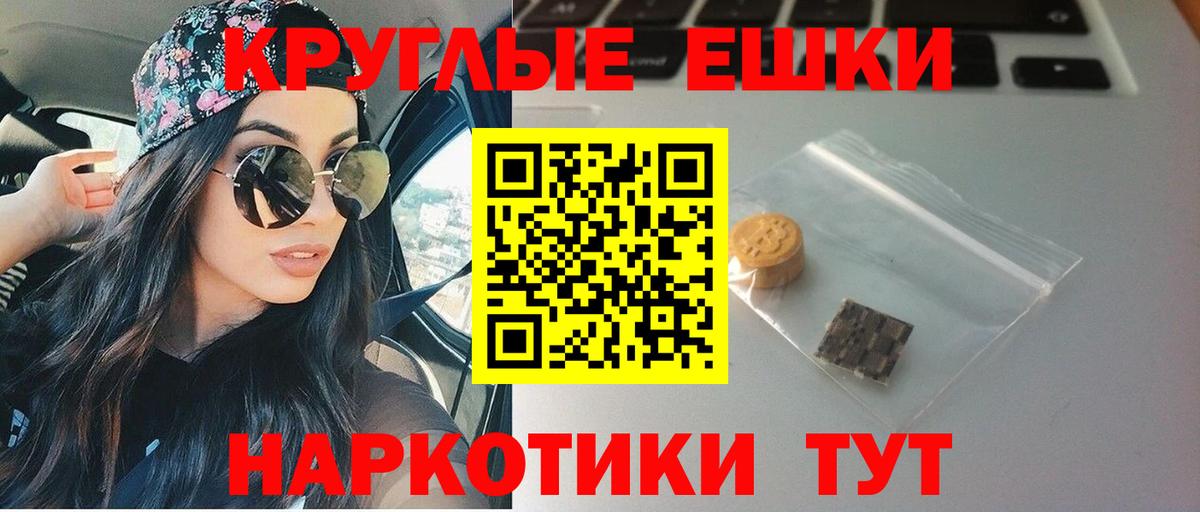 ЭКСТАЗИ 99%  ЭКСТАЗИ mix  Алексин  ЭКСТАЗИ  Вход с VPN 
