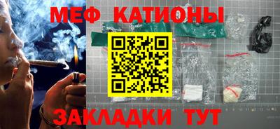 мефедрон мука Малоярославец