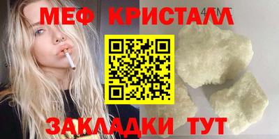 гидра Ливны