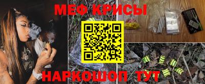 гидра Ливны