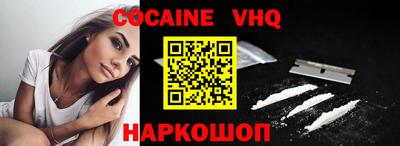 мефедрон мука Малоярославец