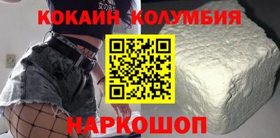 MESCALINE Мариинск