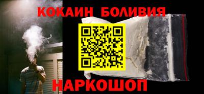 спайс Малгобек