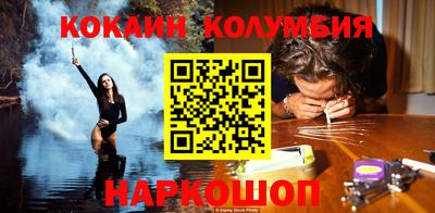 спайс Малгобек