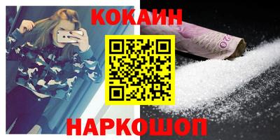 мефедрон мука Малоярославец