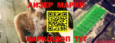 спайс Малгобек