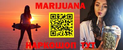 MESCALINE Мариинск