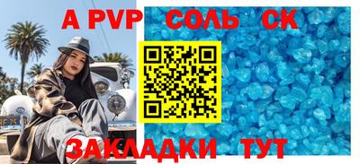 мефедрон мука Малоярославец