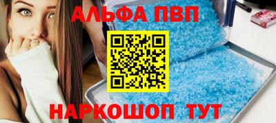 MESCALINE Мариинск