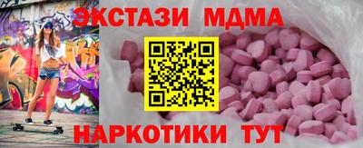 спайс Малгобек