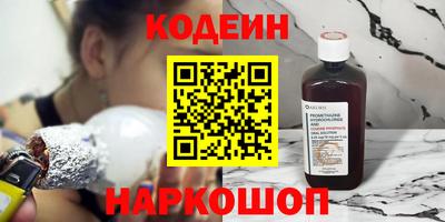 MESCALINE Мариинск