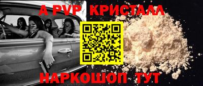 гидра Ливны