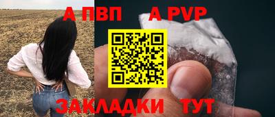 MESCALINE Мариинск