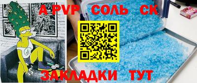 MESCALINE Мариинск