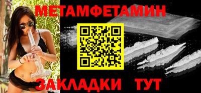 спайс Малгобек