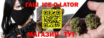 спайс Малгобек
