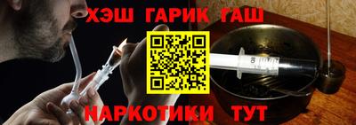 MESCALINE Мариинск
