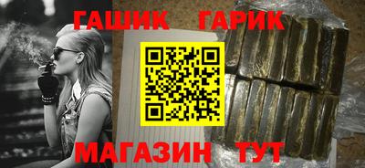 спайс Малгобек