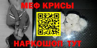 спайс Малгобек