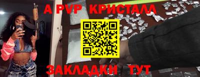 спайс Малгобек