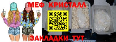 гидра Ливны
