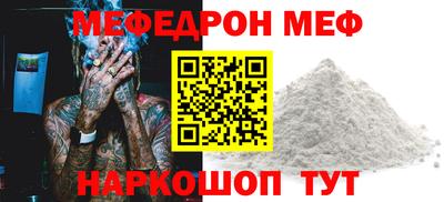 а пвп мука Ликино-Дулёво