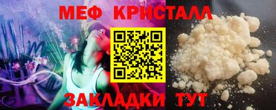 мефедрон мука Малоярославец