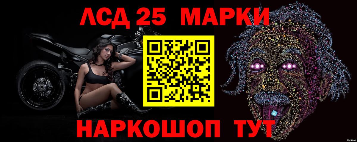 ЛСД экстази ecstasy  Вход с VPN  ЛСД экстази  LSD-25 экстази кислота  Алексин 