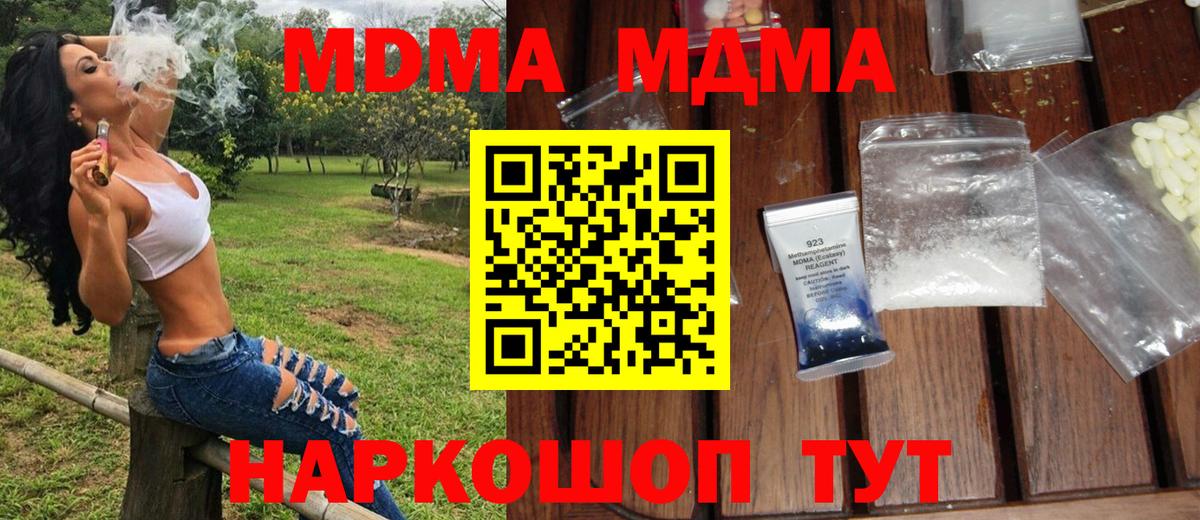 Алексин  MDMA VHQ  МДМА VHQ  Вход с VPN 