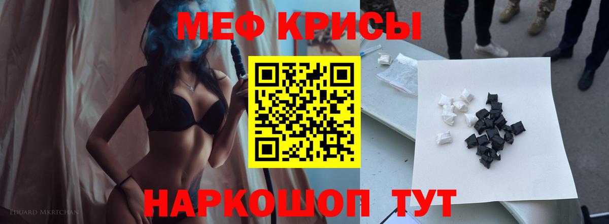 МЕФ мука Алексин