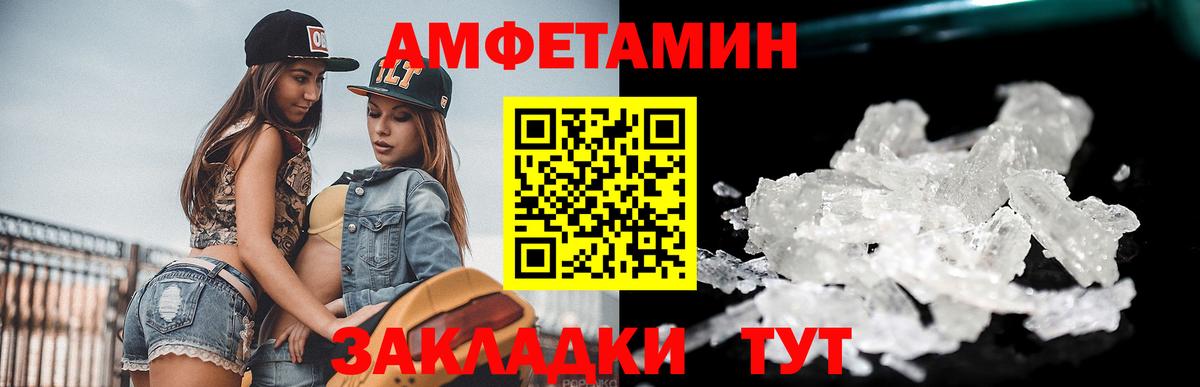 МЕТАМФЕТАМИН мет Алексин