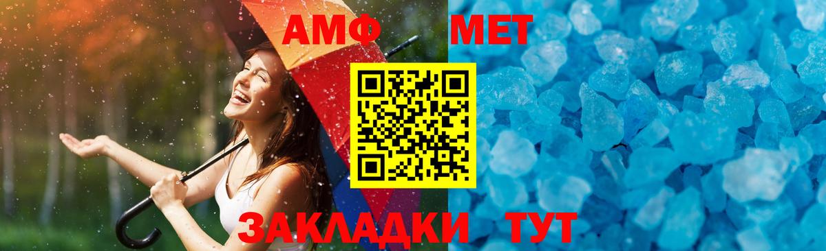 Первитин винт  Первитин  Алексин  Первитин винт  Вход с VPN 
