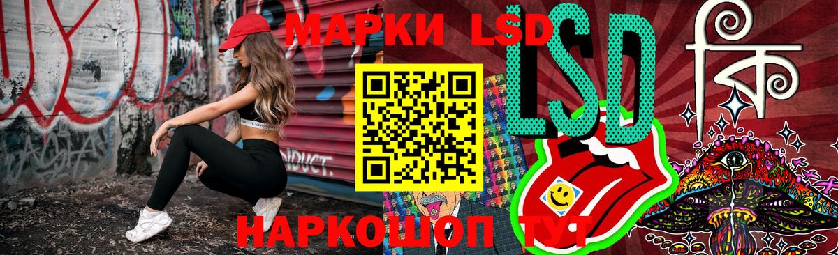 Марки NBOMe 1500мкг  Марки NBOMe 1500мкг  наркота  Алексин  Вход с VPN 