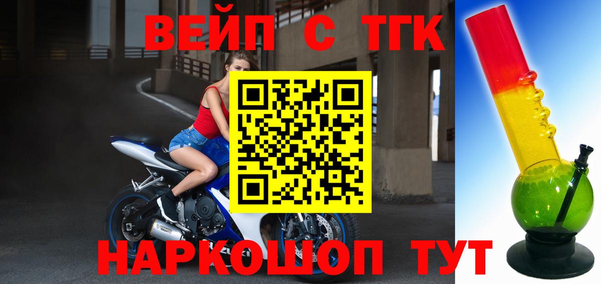 Дистиллят ТГК концентрат Алексин