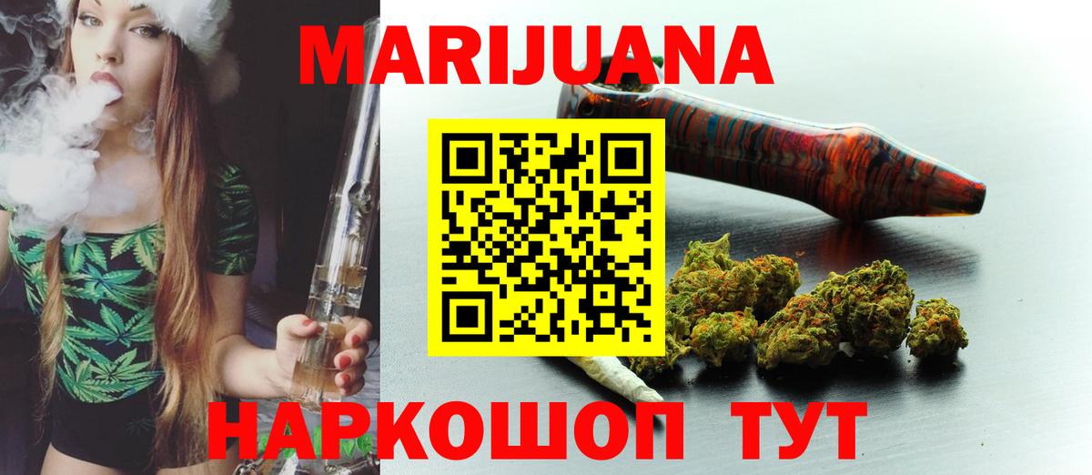 Алексин  Канабис White Widow  Канабис семена  Бошки марихуана THC 21%  Вход с VPN  Бошки Шишки Bruce Banner 